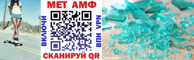Амфетамин 97% Богданович