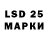 LSD-25 экстази ecstasy nikNase 3107