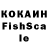 КЕТАМИН VHQ Kokos Kk