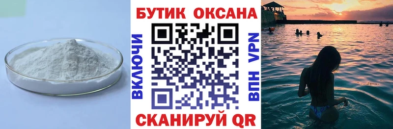 Купить  Богданович  БУТИРАТ GHB 