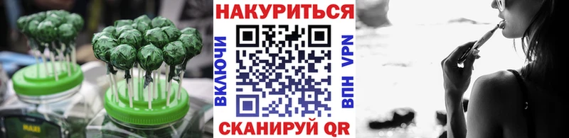 Canna-Cookies конопля  Купить  Богданович 