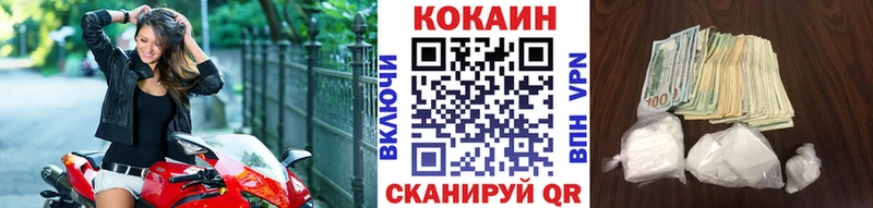 COCAIN FishScale  Купить  Богданович 