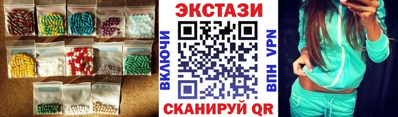 Ecstasy таблы  Купить  Богданович 