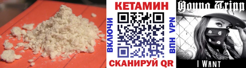 Купить  Богданович  Кетамин VHQ 