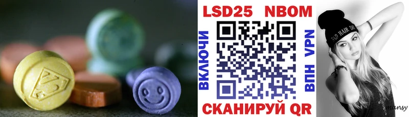 Купить закладки  Богданович  Лсд 25 экстази кислота 