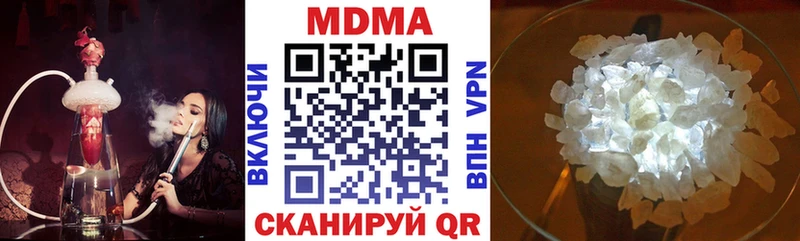 Купить закладки  Богданович  MDMA кристаллы 