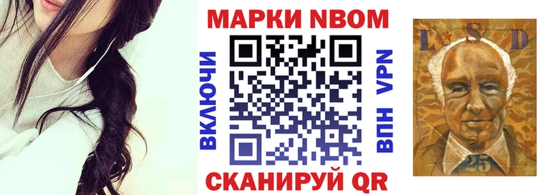 Купить  Богданович  Марки NBOMe 1500мкг 
